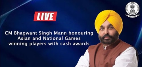 [Live] CM Bhagwant Singh Mann honouring Asian and National Games winning players with cash awards #updatepunjab.com