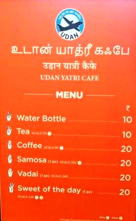 Udaan Yatri Cafe