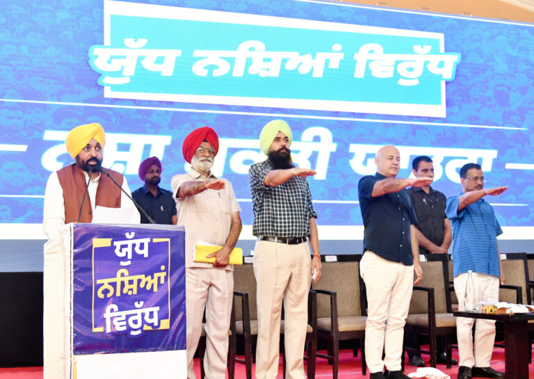 ਨਸ਼ਿਆਂ ਵਿਰੁੱਧ ਜੰਗ