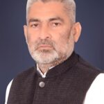 Forest Department