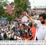 International Gita Jayanti Mahotsav