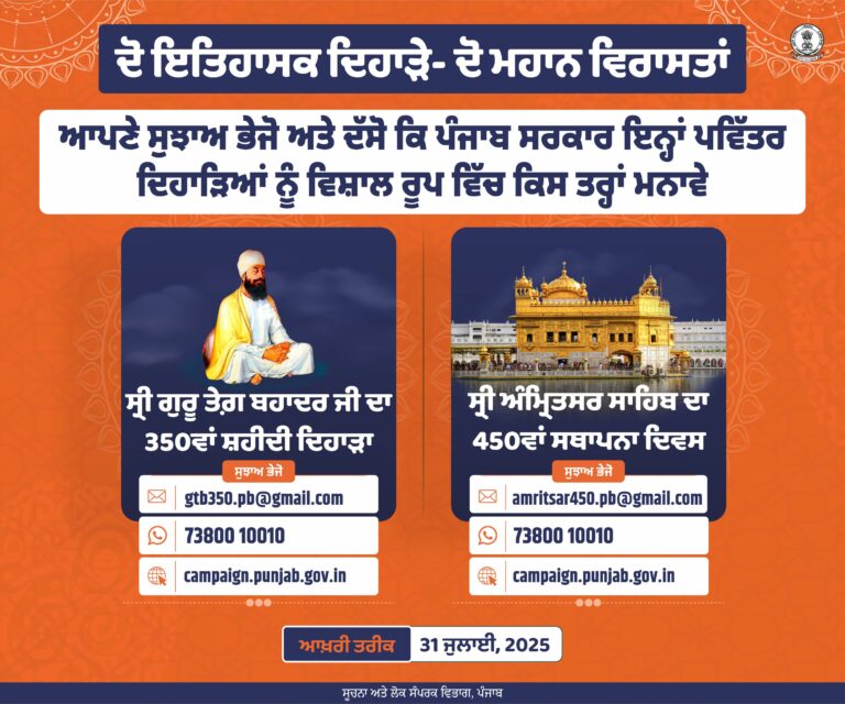 Landmark Events Digital (3)