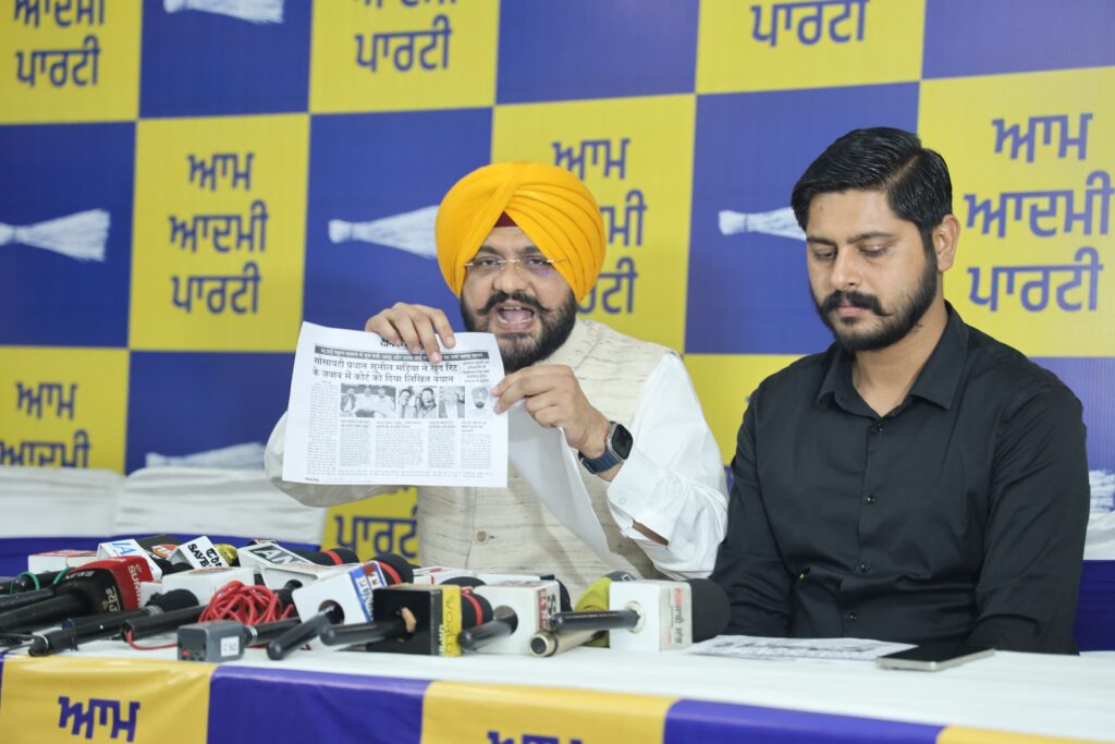 ਵਿਜੀਲੈਂਸ ਨੋਟਿਸ