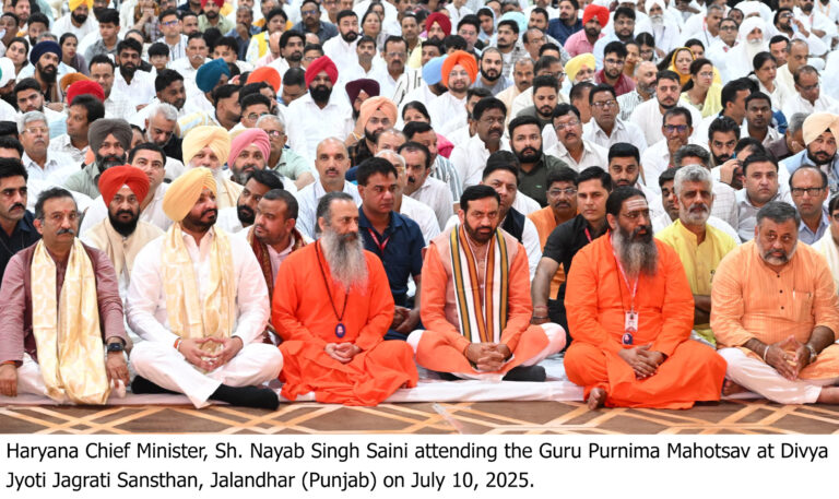 Guru Purnima events