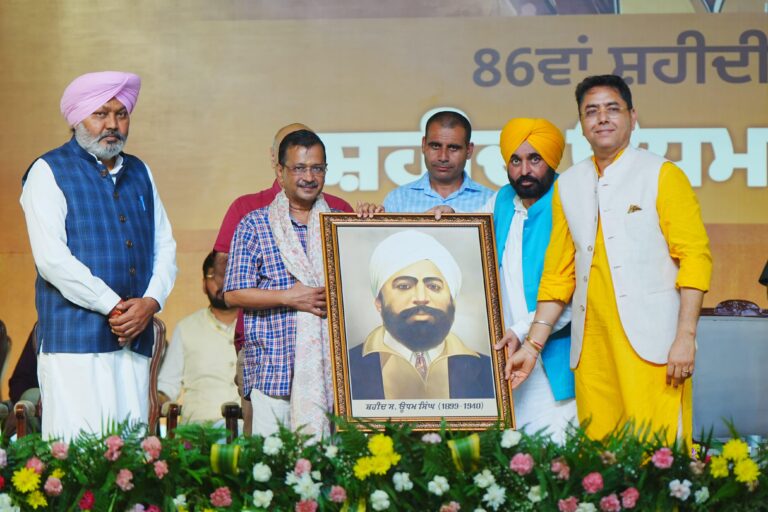 ਭਗਵੰਤ ਸਿੰਘ
