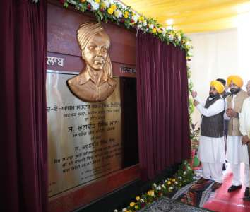 Bhagat Singh Heritage Complex