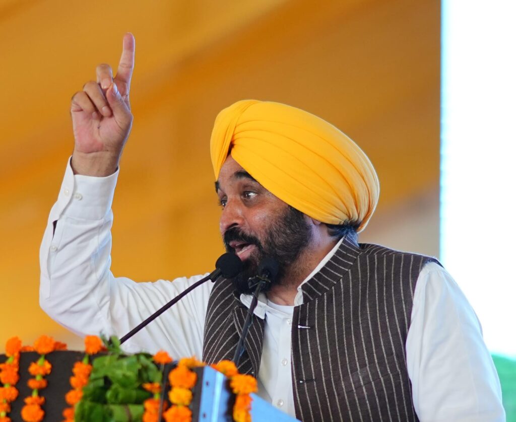 cm maan punjab