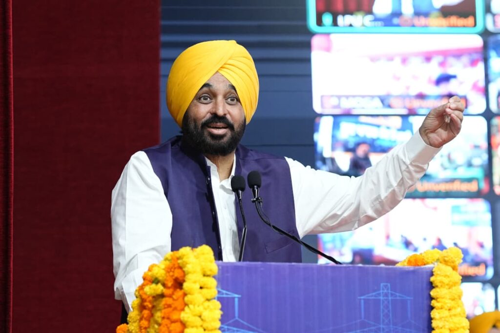 ਰੌਸ਼ਨ ਪੰਜਾਬ'