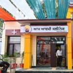 Aam-Aadmi-clinics-
