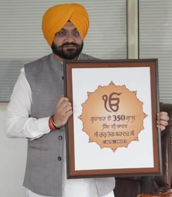 ਸ੍ਰੀ ਆਨੰਦਪੁਰ ਸਾਹਿਬ
