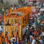 ਨਗਰ ਕੀਰਤਨ