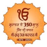 ਇਤਿਹਾਸਕ