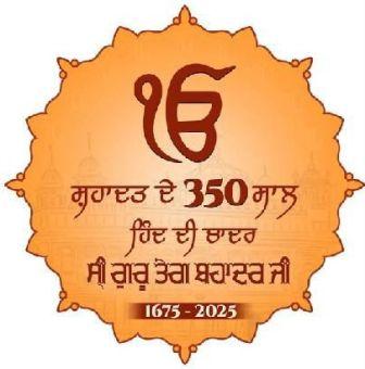 ਇਤਿਹਾਸਕ