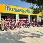 ਪੰਜਾਬ ਪੁਲਿਸ