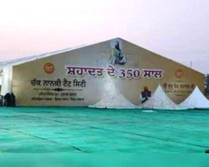 ਟੈਂਟ ਸਿਟੀ