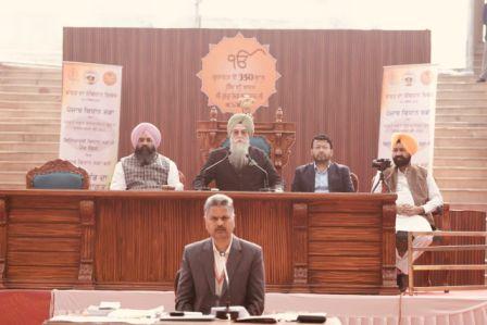 ਸੰਵਿਧਾਨ ਦਿਵਸ