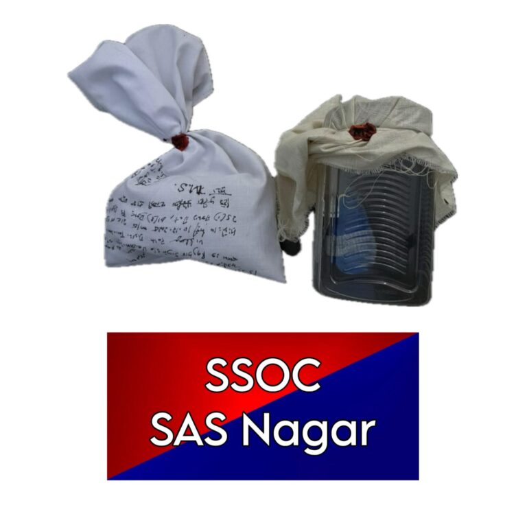 WhatsApp Image 2025-12-20 at 7.01.32 PM