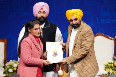 ਸਰਕਾਰੀ ਨੌਕਰੀਆਂ